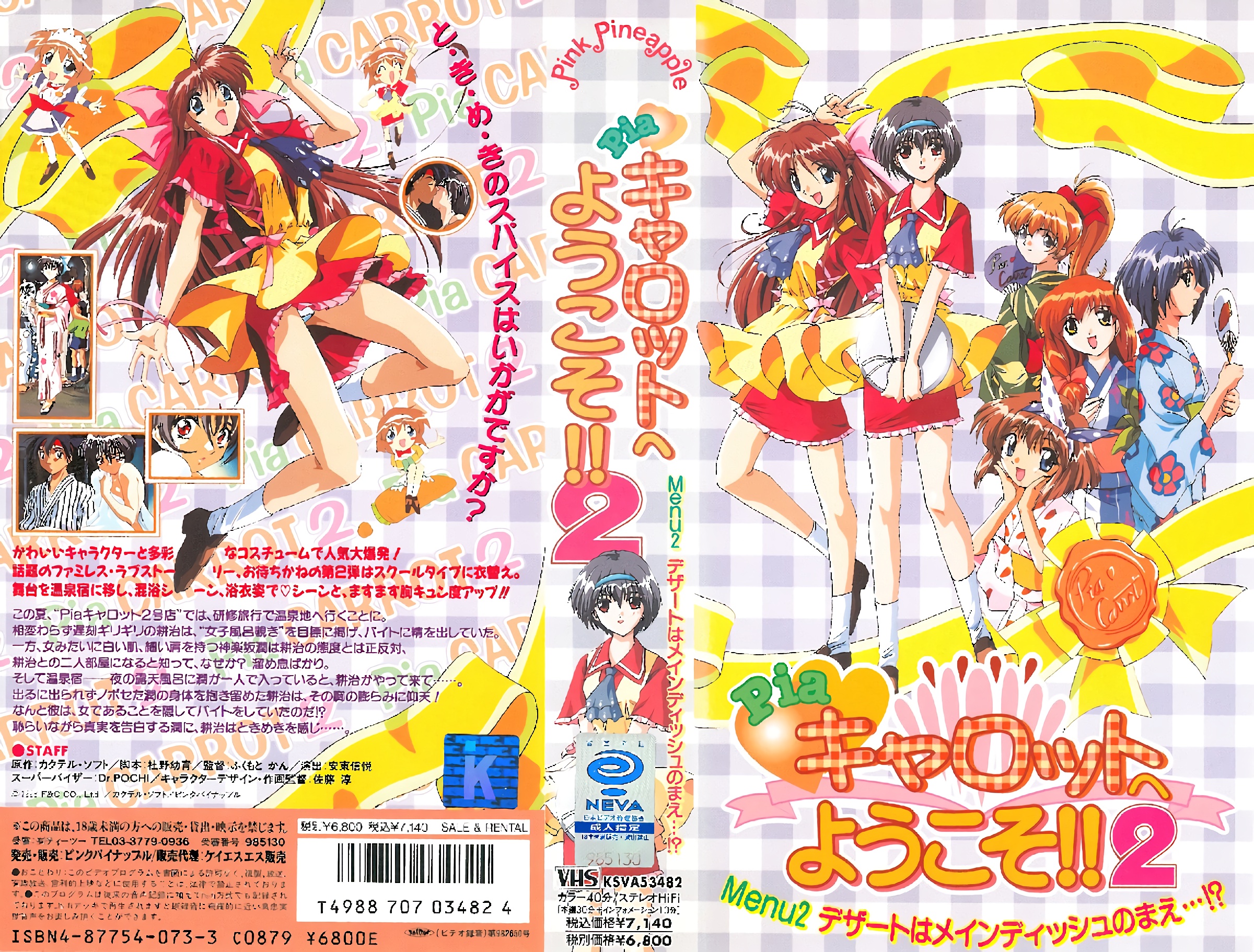 [亞洲無碼] 【国产精品】饼干姐姐心机秘书上位技巧丝足蜜穴服务老板 [39:03]