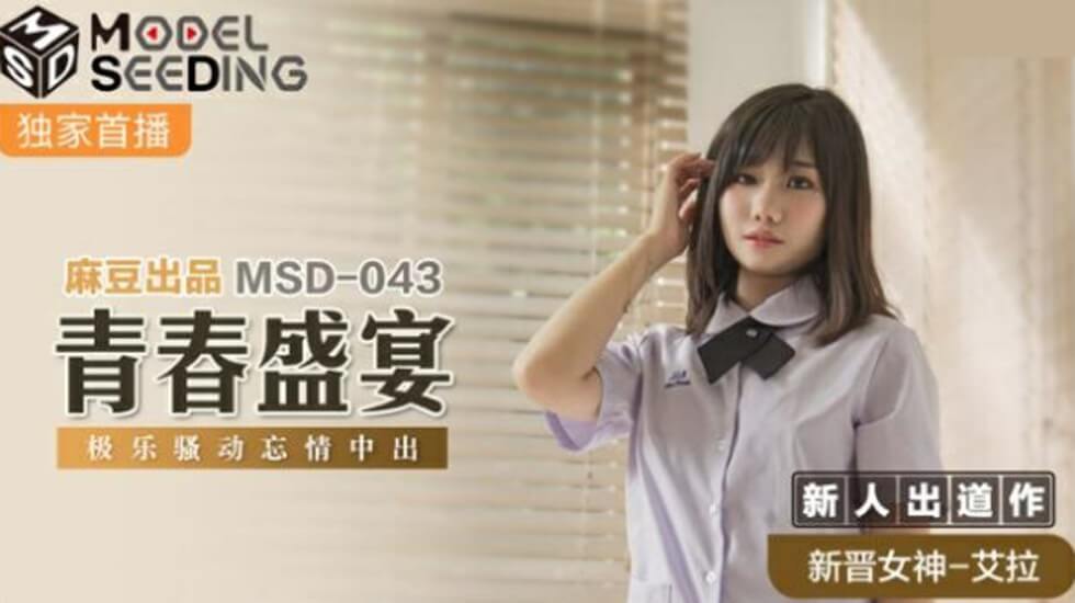 原創 [MP4 6.55G]CAWD871【破壊版】オンナの体、知りたくない？もっと女の子、イかせたくない？AV界最高ボディで実践レクチャー 今日からSEXで活かせる伊藤舞雪流HOW TO 超イカセSEX！