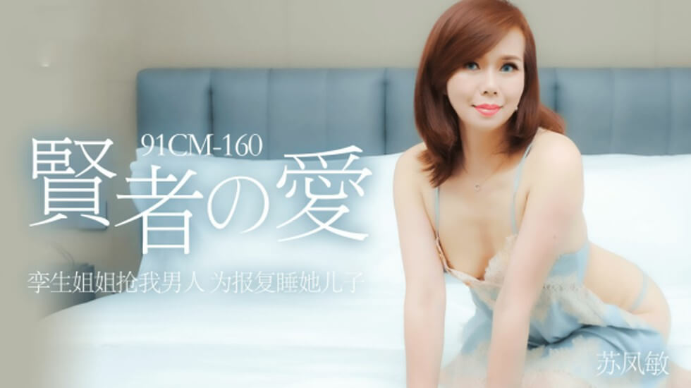 [盗摄偷拍]GCTP011112 1216上海舞蹈學院大二揚州姑娘。原始相機無任何濾鏡，搭配紅色床單，典型的就是一具好