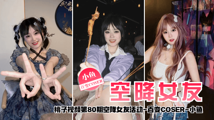 真实操极品邻居，聊了一个多月成功拿下