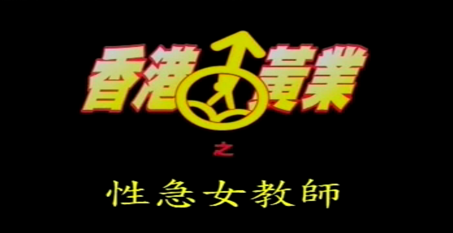 [HD] ROE446 G罩杯 高挑身材 好有魅力的單親媽媽 MONROE電擊專屬 葵百合香 模特兒級肉體交纏的濃厚潮吹3回合【MP4 6.3GB】