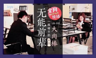 【国产精品】饼干姐姐Coser姐姐的乱伦狂欢榨精,足口穴全方位解禁jpg [51:53]