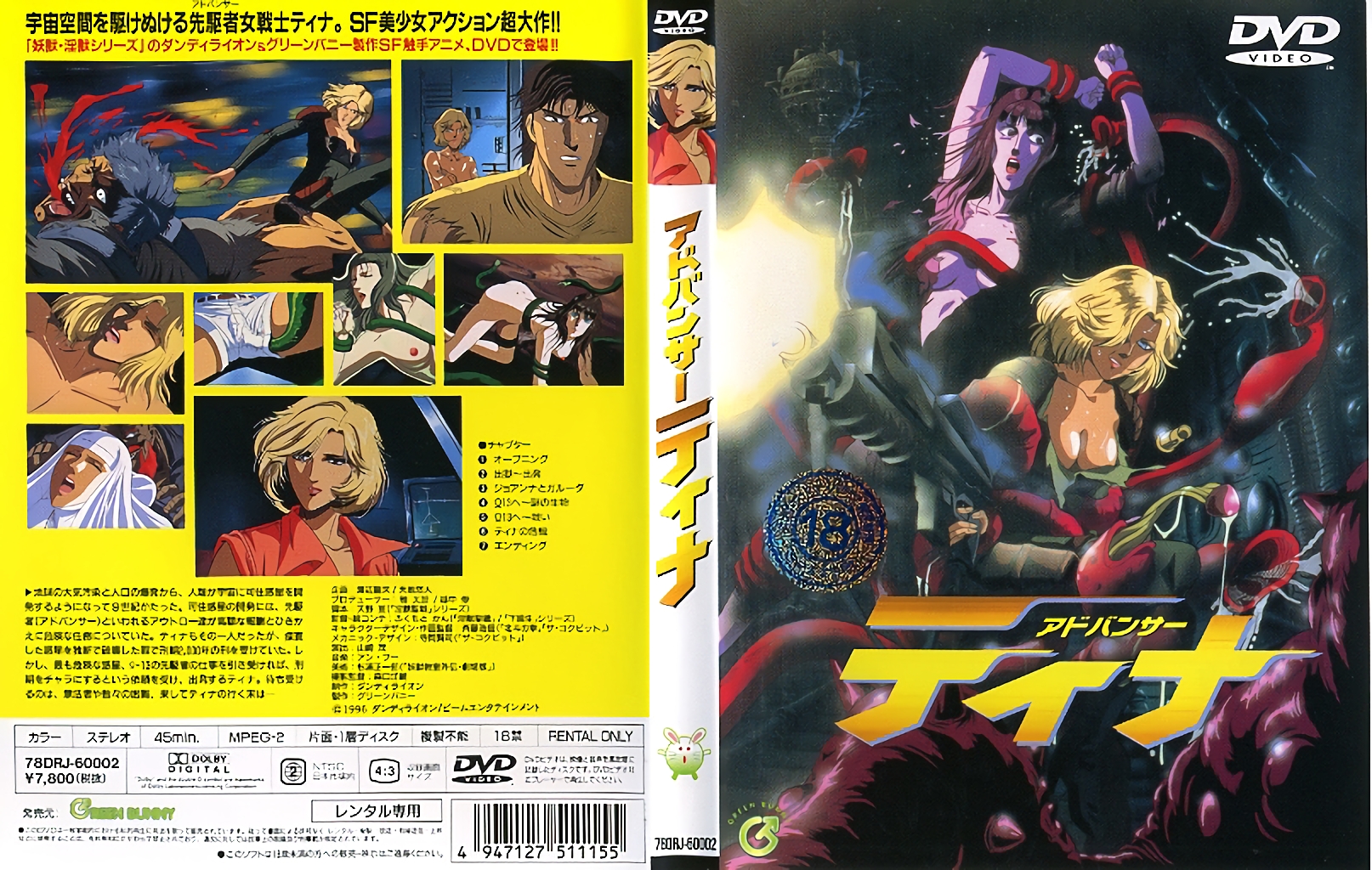 培训后上岗性爱技巧各式玩弄高潮[28:04]