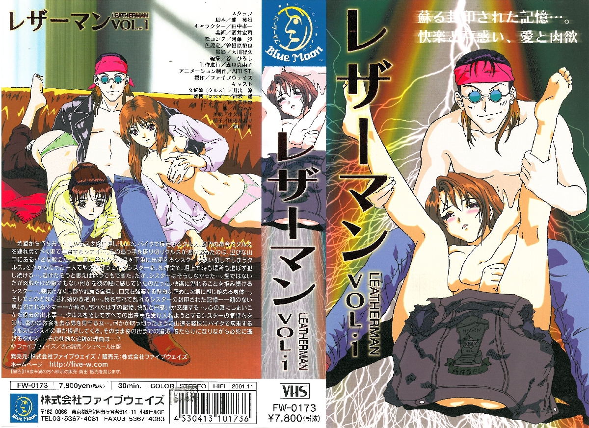 河北骚逼老婆黑丝被单男撕烂后入