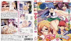 老婆M屬性完全開發，自己用酒瓶也能插出水