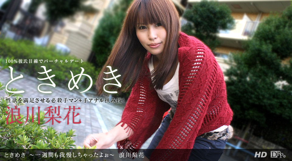 杭州极品美女第三十六波