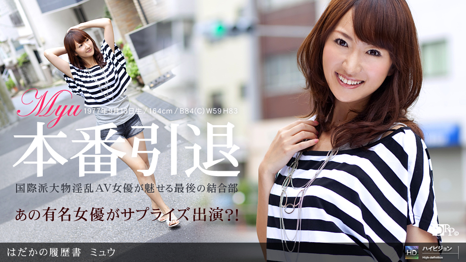 n0661 腐敗臭チンコ無理矢理中出しcd3 Watch for free