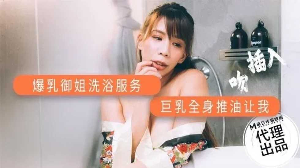 [私人订制]在娱乐场所街射少妇身上[44:58]