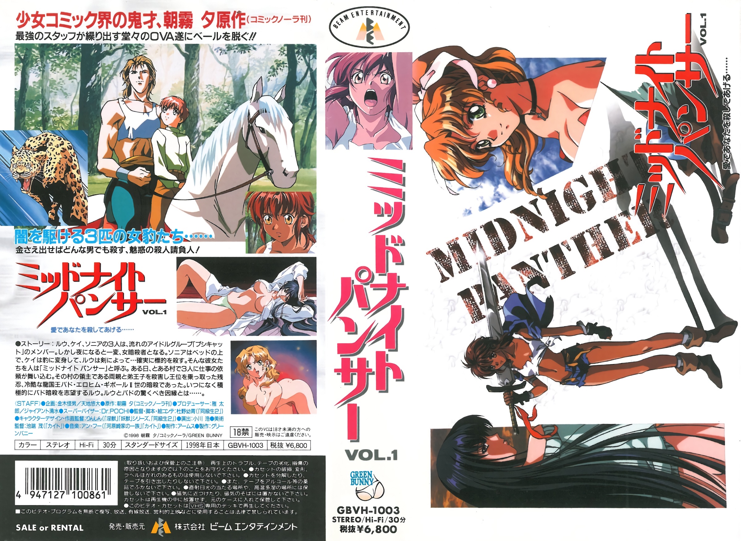 [MP4 489MB]【AI推演视频】杨幂爱的九八定律第2集