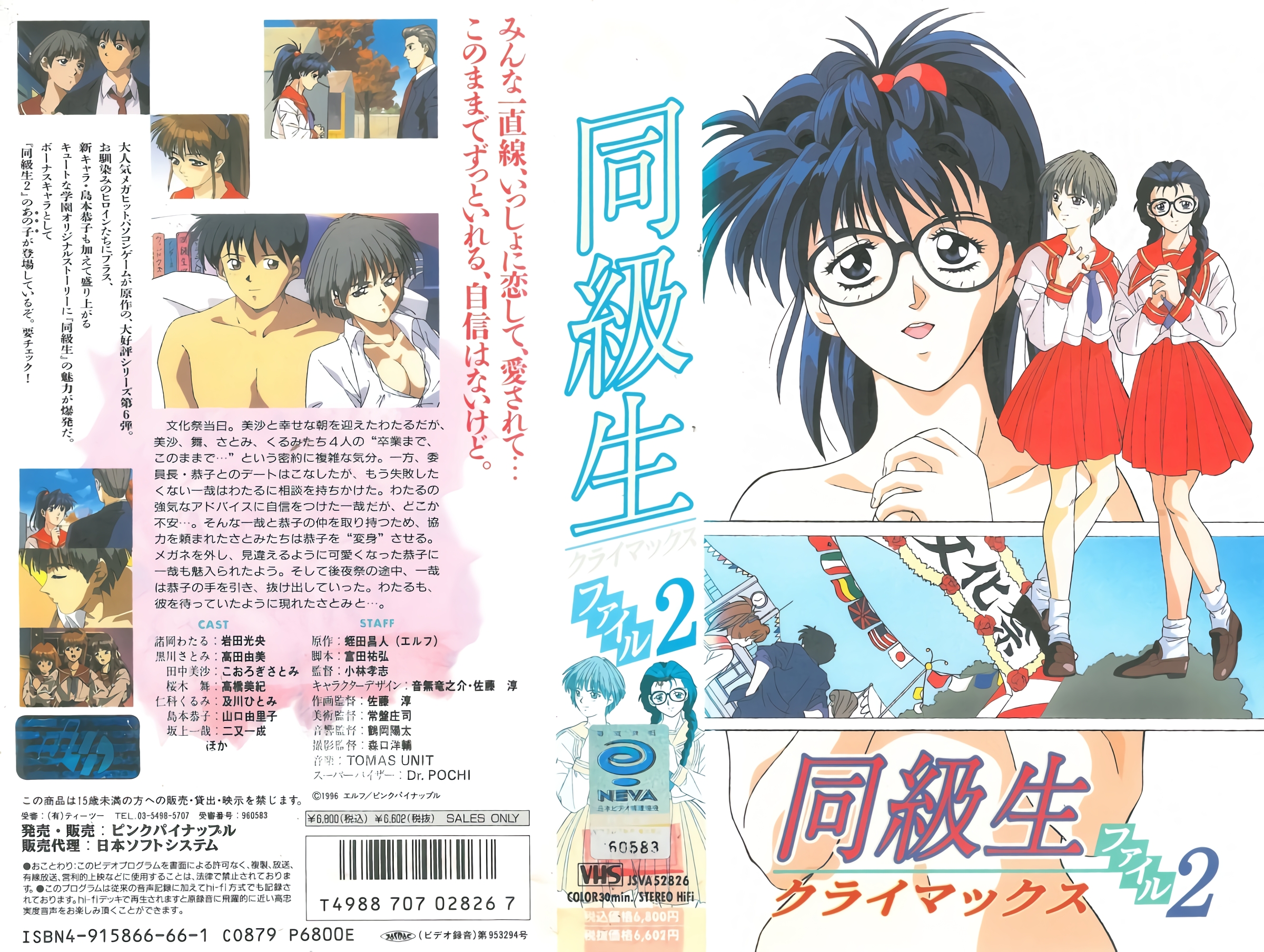 新作 [有碼] [HD 6.21G] PRED826 把老爸留下的VHS数字化后一看 里面竟然是持续记录我一直喜欢的邻家 逢沢みゆ