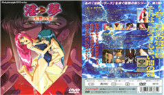 N0532 n0532 本物OL鬼カン臓壊嬲夥汁 20100430 Download