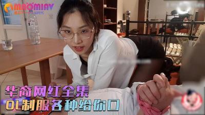 6153C9AE マジ軟派、初撮 新宿で見つけたGカップ女子大生は早漏彼氏 20240717 Info Only