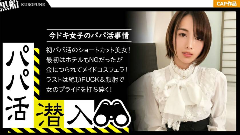 小淫娃的放縱之夜