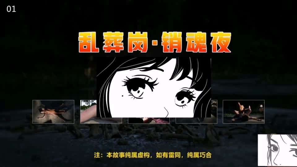 HEYDOUGA heydougaありさ こゆき すじなし〜ありさちゃんとこゆきちゃん〜3 20211020 Info Only