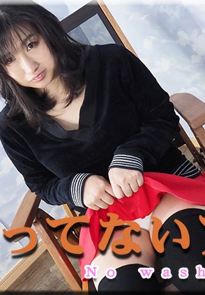 E23C767F 绝品美乳素人的敏感美鲍 20240717 Info Only