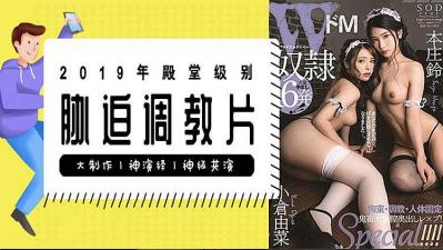 9E568C3E 女熱大陸 File.072 吉岡蓮美 20240717 Info Only