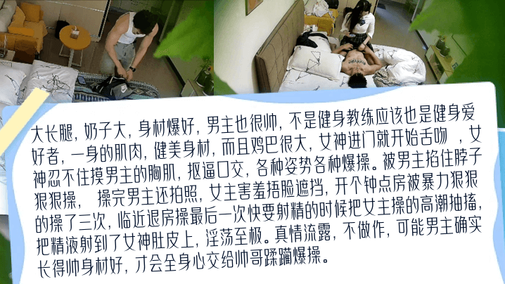 [亞洲無碼] 【免费好片】身材样貌非常性感的美女置业顾问为了业绩主动上门服务客户卖力付出 [10:12]