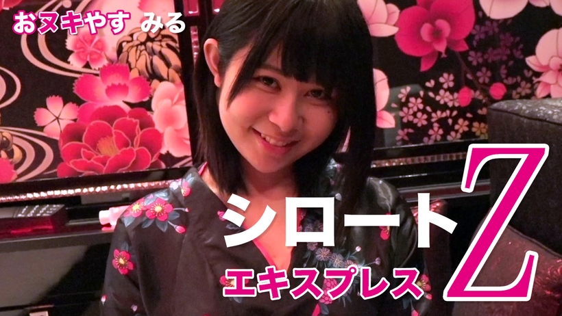 ROYD268 巨乳肥臀青梅竹马毫无防备诱惑我，理智崩坏！狂干到让她承认自己是个欠操的淫娃