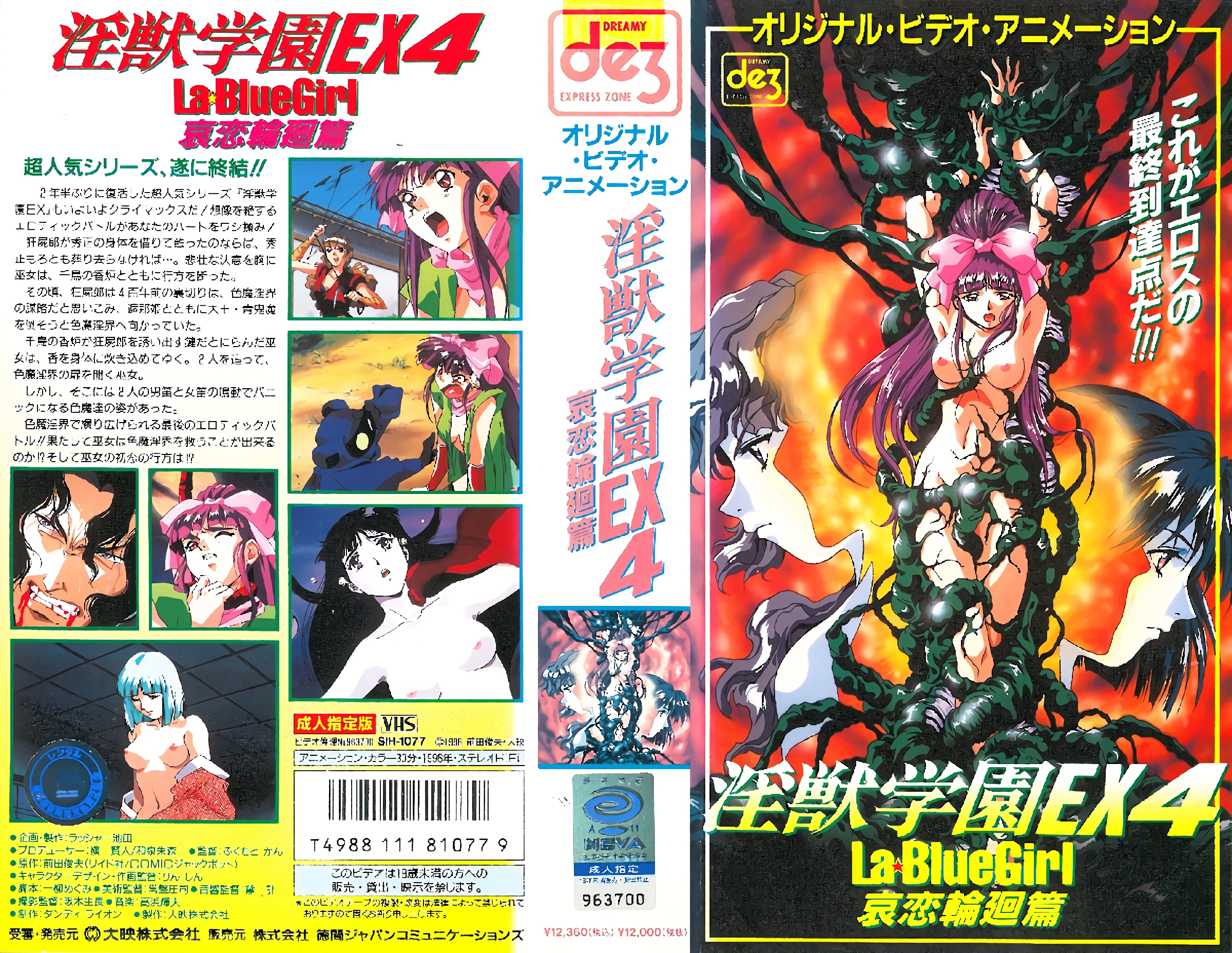 【MP4】PRED852经典新片推荐 被囚禁的女刑警被强力吸盘装置反复折磨阴蒂与乳头，导致脑部混乱痉挛达到极致 根尾光