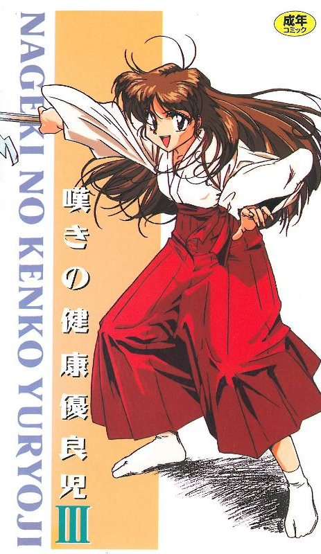 SQDE029 性感御姐樱井胡桃偷情实录 极品蜜穴遭猛男爆操内射灌满白浆