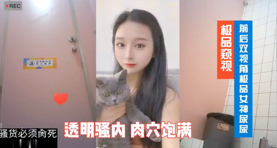 绝密流出！童颜巨乳萝莉被壮汉狂插 淫水四溅