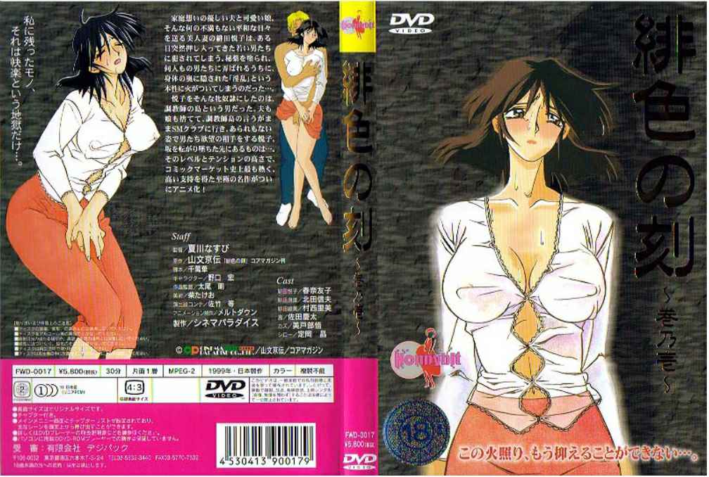 聊了三天成功拿下极品黑丝母狗骚得很淫水直流 少妇身材不错 适合当长期炮友 A片