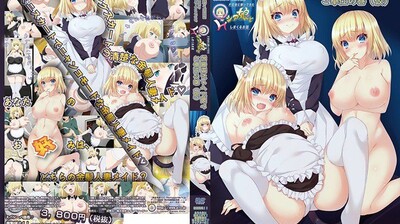 新作 [HD 5.15G] SAN406 パパ活に手を出し妊娠してしまった責任を義父に押し付ける悪妻 美丘さとみ