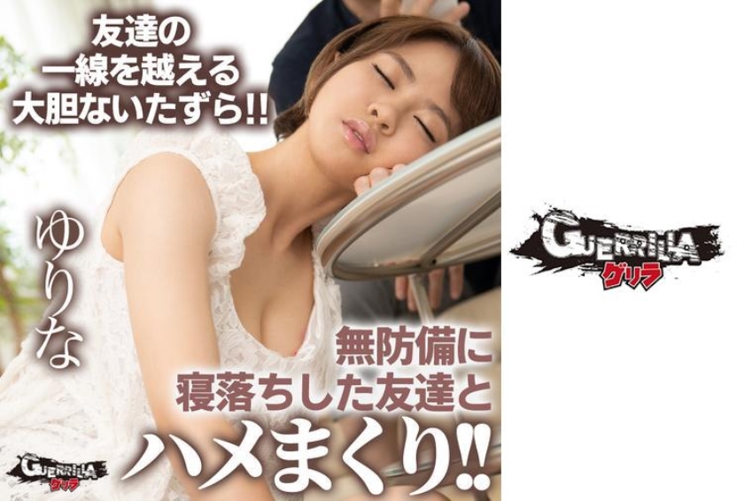 PPPE368 街上的K罩杯人妻昏 诱 非法侵入偷拍・睡奸・摸胸淫 ・跟踪者中出轮 素人素人