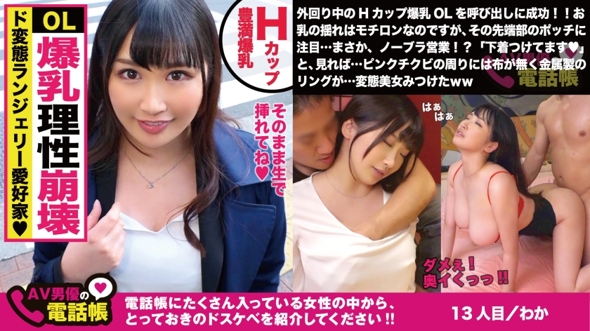 【极品户外野战】爆乳美熟女公园勾引野外激战 趴着石碑就开干 应该是经常搞石头都包浆了 激臀晃乳后入榨射