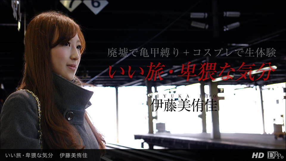 OLM247cd5 极品美腿OL有村望被变态恋足狂疯狂舔弄 黑丝撕破狂操到高潮喷水