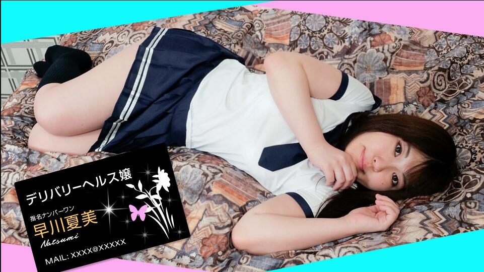 继母交换大作战 发现继子勃起药丸后 Mandy 和 Charley 教继子持久秘诀 最后互换狂干！ A片