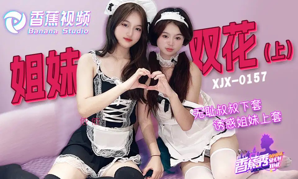 湿透黑丝JK学妹课间大胆自慰 教室露出蜜穴颤抖高潮