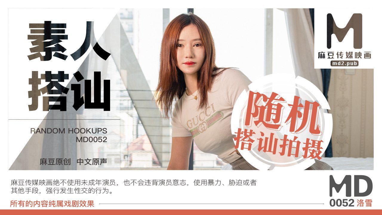 小绮白丝麻花辫jk妹小绮 白丝 麻花辫 jk妹