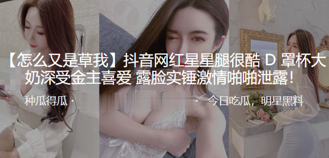 REBD990 海边重逢初恋女友Uta2 湿身白裙下巨乳晃动 浪涛声中狂干到潮喷