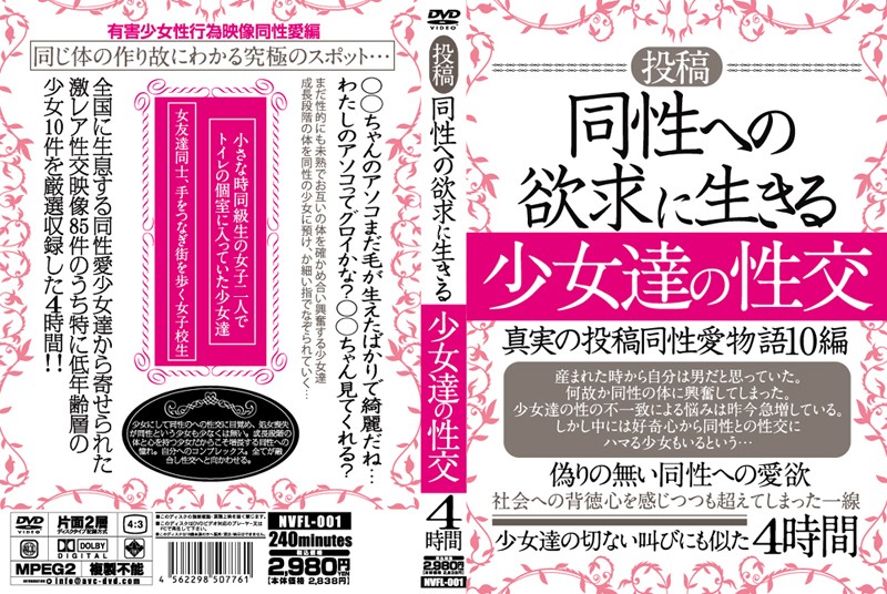 住校中学女孩的放养生活！清纯的脸庞没想到骚到飞起，能肏能调教能露出很好玩很反差