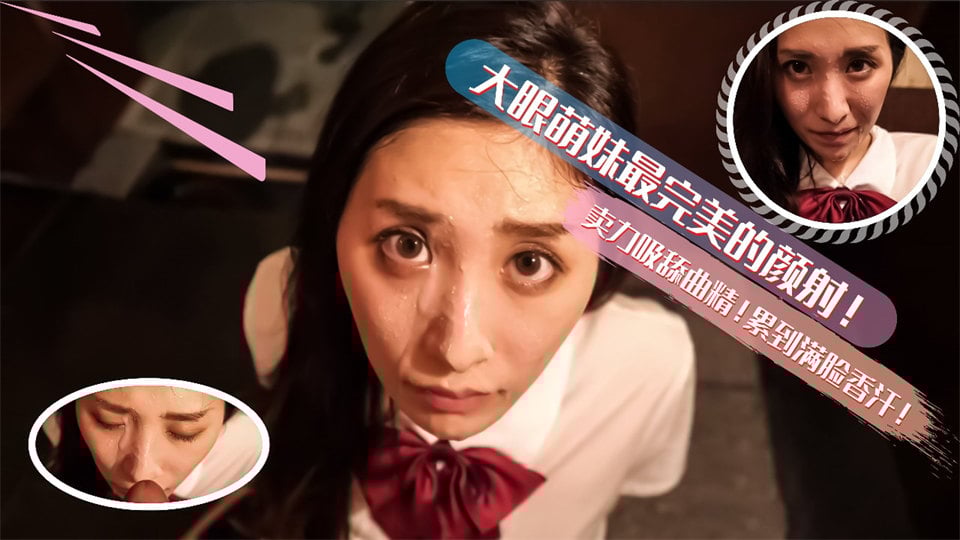 [無碼]fc2ppv 4799052 仅限 1980pt！ 【闪电回归】曾经在Fc2中无人能及的身高148公分的神秘咖啡厅少女。仅一晚就复活了，可爱感尽显，忍不住射精了。 。 。 FC2电子市场