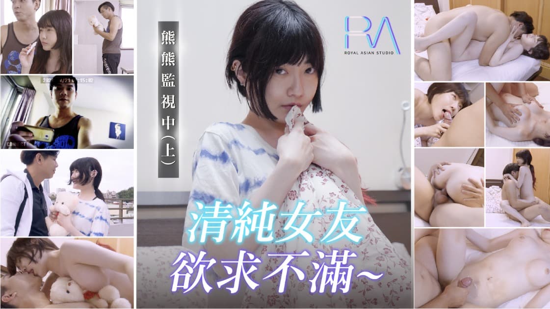 PPPE379 巨乳繼姐發現我因欠債偷去酒吧 怒用極品巨乳夾到求饒 狂幹內射到哭