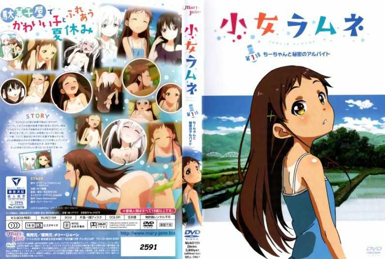 原創 【MP4 3.18GB】SONE902 可愛い顔してヌキまでお手伝いしてく【中文破解版】