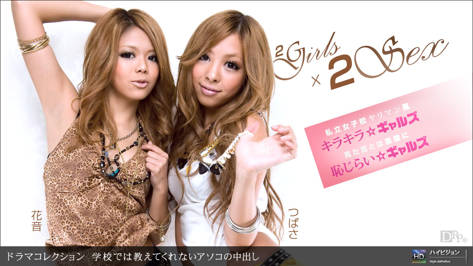 FC2PPV4838903【Sora 18岁】生中出，黑发，白皙皮肤，偶像级美女。穿着前游泳俱乐部的竞技泳衣