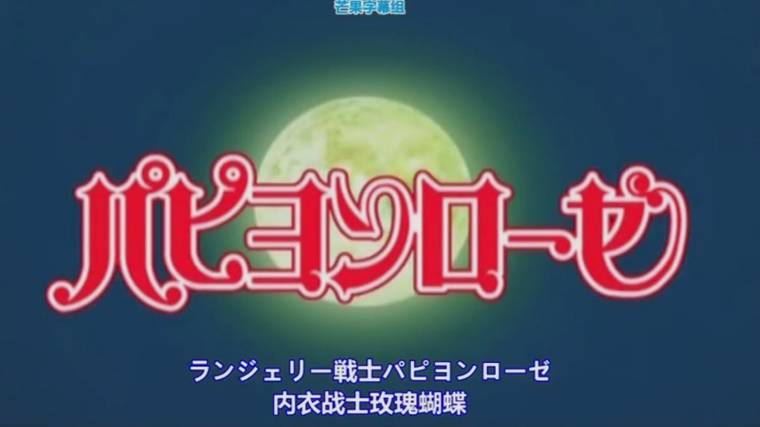 水果派约炮神器 加入我们的多人淫乱派对，爽翻天！