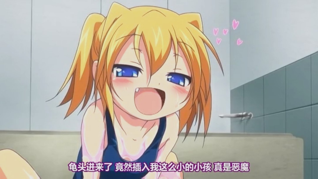 考前衝刺 菜菜老師的獨特輔導 橋本香菜