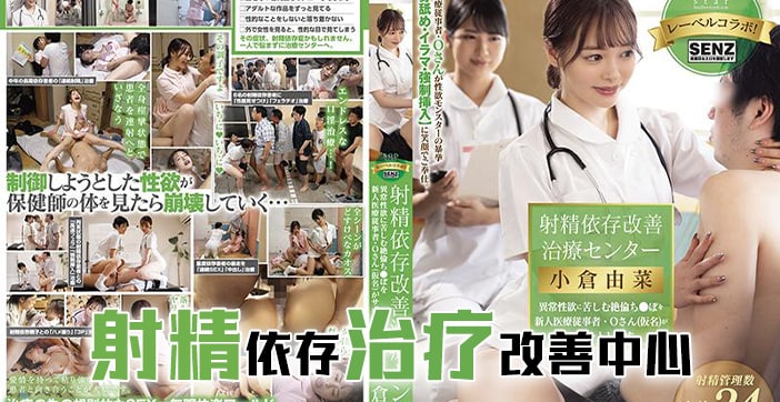 天津綠帽獻女朋友被調教