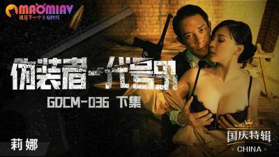 DAISY绝版SP003超稀有流出 高潮实录无码破解 珍藏版完整收录