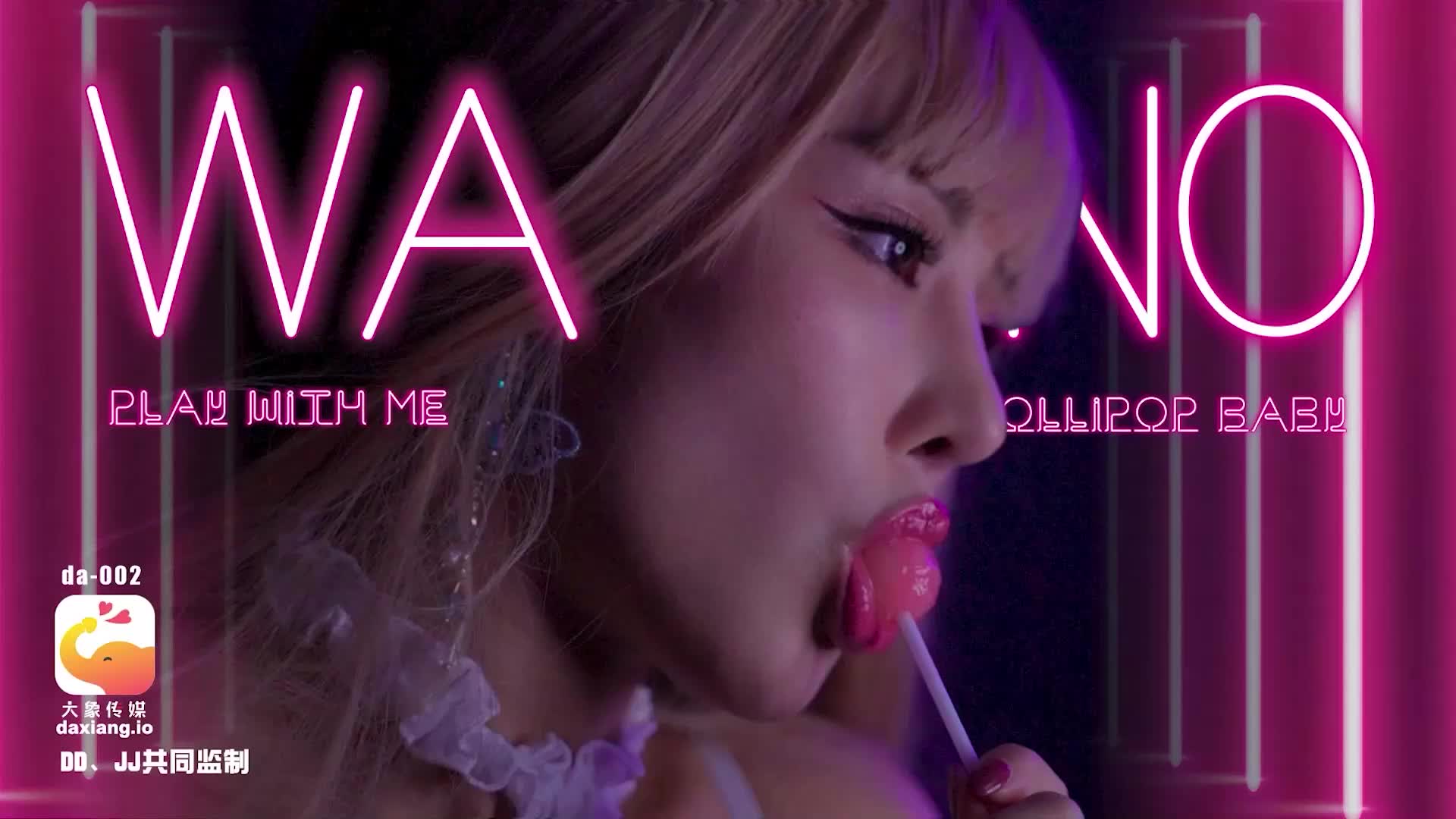 【4K高清】爆乳新人OL研修竟沦为性处理工具！透视丝袜痴女秘密减压实录 MADV606