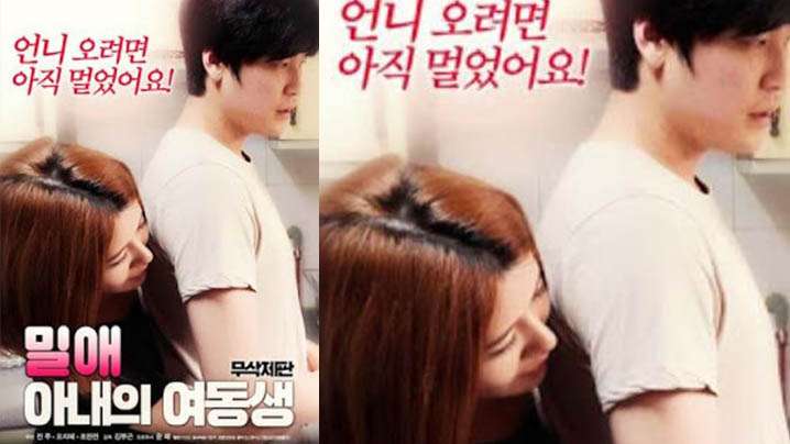 贪婪的妻子在后座