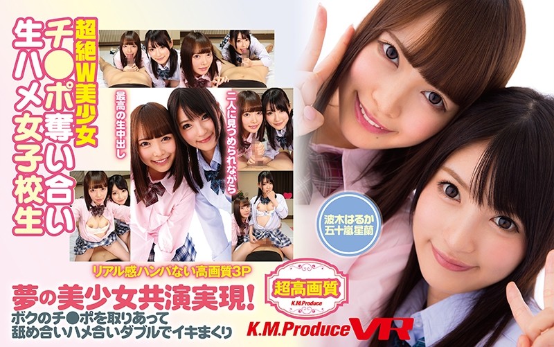 东京的「深喉」餐厅 天马ゆい,雪代美凤,菊池はる等演员 DNJR147