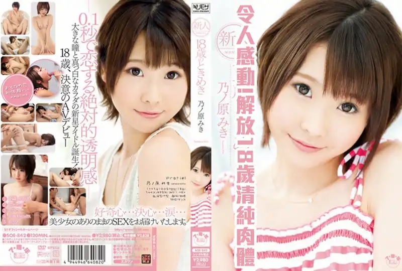 【偷吃禁果】极品高中学生女孩！趁爸妈不在兄妹乱伦！带同学回家！出去见网友约啪？清纯堕落三部曲