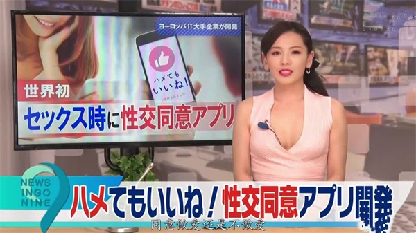 在电影拍摄中被睡走的挚爱妻子。铃木真夕 GVH786