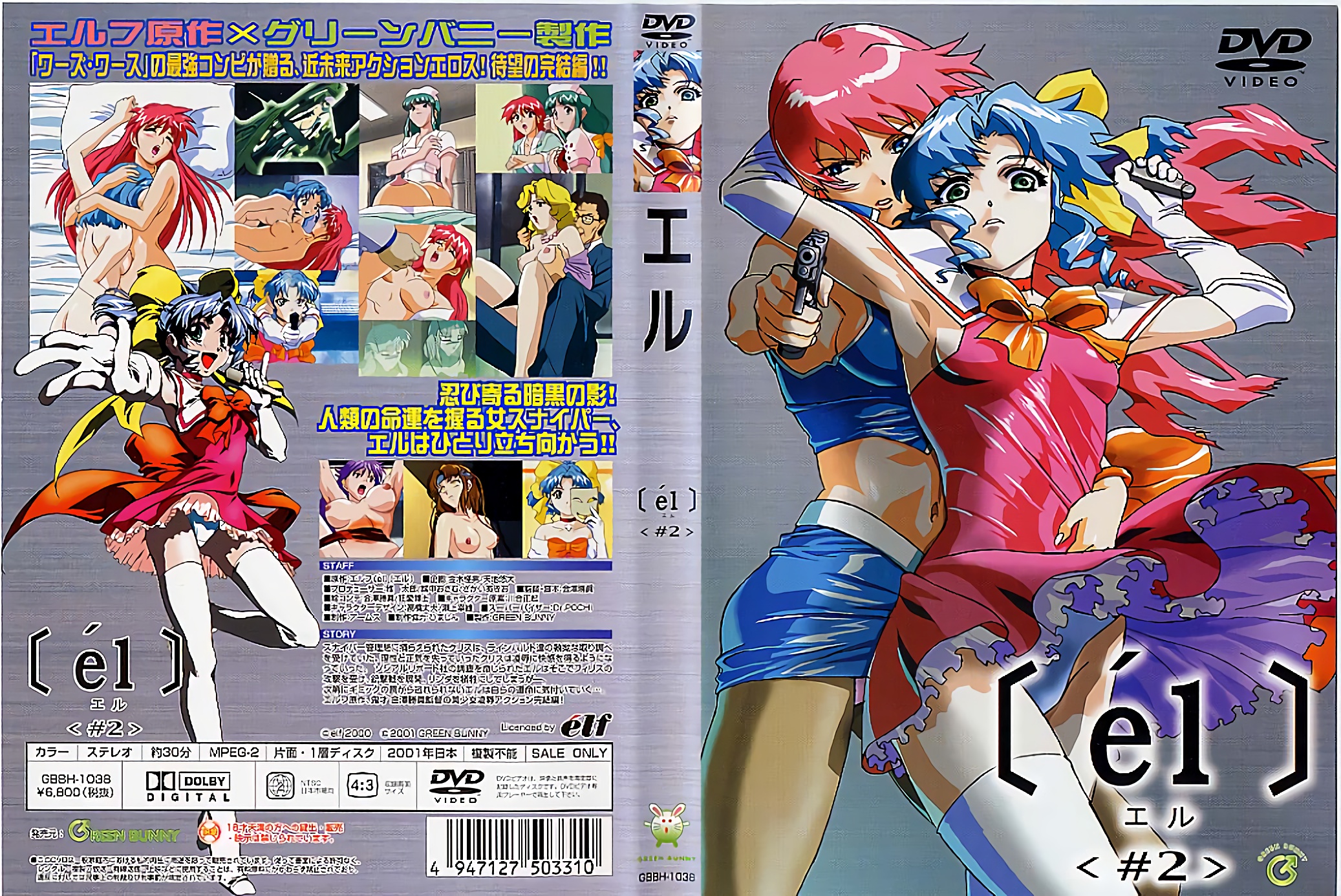 两个恋人 Sally Charles (莎莉 查尔斯)