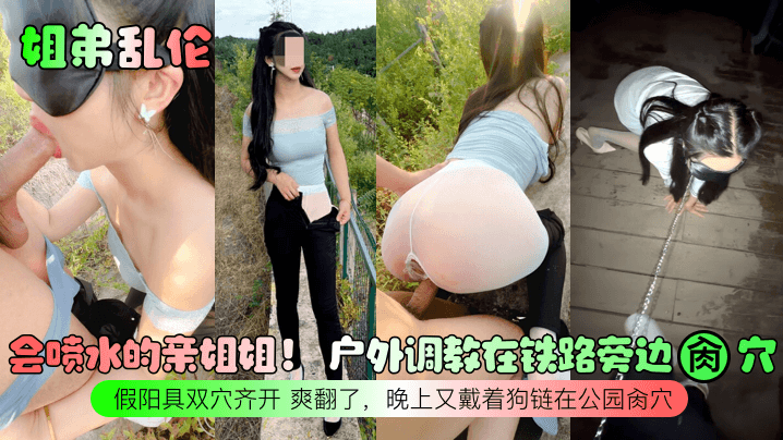 PPPE359 中山文香巨乳女教师的极致诱惑演绎